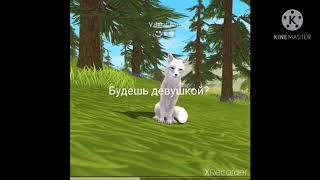 Типы игроков в WildCraft (Моё первое видео!)