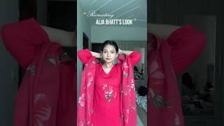 Recreating Alia Bhatt’s Look!  #aliabhatt#trending#recreation#grwm#explore#viral#ashortaday#makeup