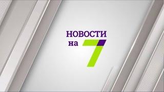 9 марта: выпуск новостей от 20:00