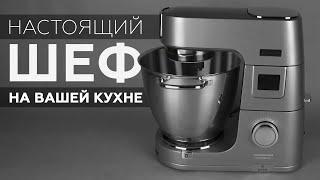 Кухонная машина Kenwood Titanium Chef Patissier XL