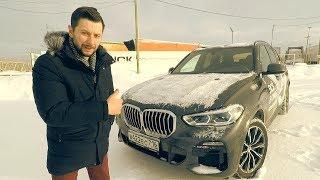 Новый BMW X5  2019 на что он способен?!