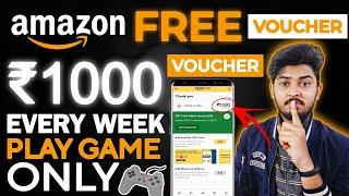 Amazon ₹1000 Free Gift Card Earning App | Amazon Free Gift Card | Amazon Free Voucher Game Khel Kar