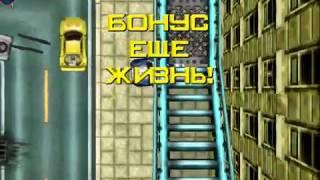 Прохождение GTA 1: Буйство 50 [Kill Frenzy] (Глава 5, Вайс-Сити)