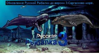 РР3 Стрим. Ловлю Китов и Контейнеры. Турнир на Маскинонга.Общение