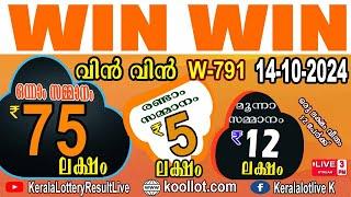 KERALA LOTTERY RESULT LIVE|WIN-WIN bhagyakuri W791|Kerala Lottery Result Today  14/10/2024|todaylive