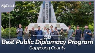 Gapyeong County | Best Public Diplomacy Program in 2023