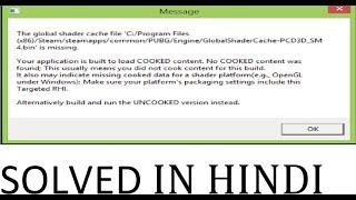 how to play pubg lite in low end pc     the global shader cache file is missing pubg lite