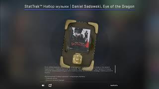 CS:GO | Daniel Sadowski - Eye of the Dragon | Music Kit