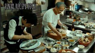 FINAL RECIPE FULL MOVIE SUB INDO - FILM PERJUANGAN CHEF UNTUK MENGEMBALIKAN RESTORAN MILIK KAKEKNYA