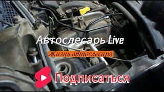  Замена ремня ГРМ Renault Duster ЧАСТЬ 2