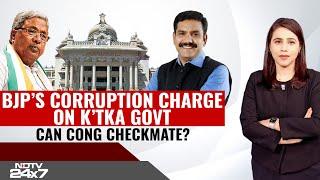 Karnataka Government Battles Multiple Corruption Allegations | The Last Word