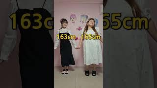 급식왕 날씬한쌤 뚱뚱한쌤 옷 바꿔입기 ㅋㅋㅋ