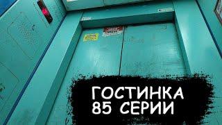 Красивый парк за домом! Гостинка! Лифт (МЛМ-2007 г.в); Хузангая 34 подъезд 1; город Чебоксары