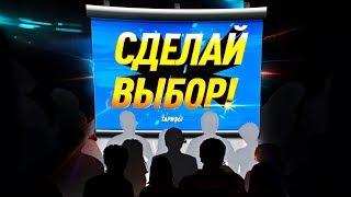 Сделай выбор: Выгода или Кайф? Тарифы на Playkey.net