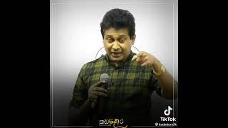 ඔබ ඇසිය යුතුම කතාවක් /thissa jananayaka sir / motivation / trending