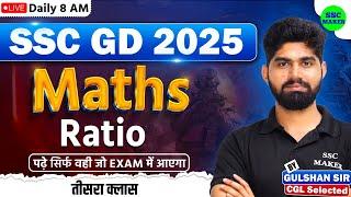 SSC GD Ratio Class #3 | SSC GD 2025 | SSC GD Maths short trick in hindi by Gulshan Sir