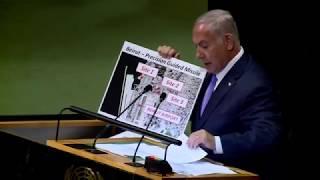 PM Netanyahu's Remarks at the UN General Assembly - 2018