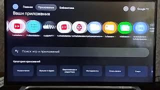 Смарт-приставка Xiaomi Box S 2nd Gen. как добавить приложения. как смотреть фильмы через браузер.