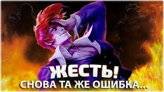 Типичные ОШИБКИ Игроков о Которых НУЖНО Знать в Mobile Legends