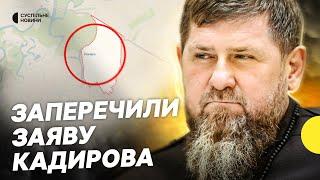 Що відбувається в Рижівці на Сумщині | Ситуація на КОРДОНІ з РФ | Несеться