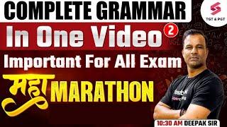 Complete English Grammar For All TGT PGT Exams 2025 | English Grammar By Deepak Sir | TGT PGT 2025