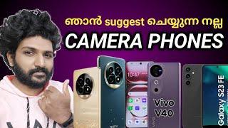 Best camera phones 30K to 50K malayalam 