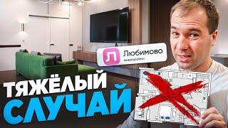 КЛАССНЫЙ дизайн из ПЛОХОЙ квартиры! Любимово в Краснодаре.