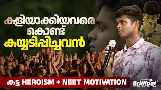 NEET Victory: A Story of Determination and Hard Work | Ashish D Philip | #neetmotivation