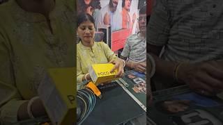 poco c75 top selling model | poco c75 4/128 with speaker gift | sunshiine Traders barrackpore