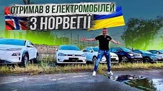 Які електромобілі обирають мої клієнти? / Приймаю автовоз з Норвегії