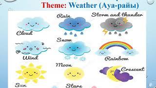 Lesson #3 "Weather" Smiles 2 (Grade 2)