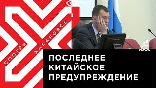 Привлекать прокуроров: Михаил Дегтярёв на встрече с недобросовестными застройщиками