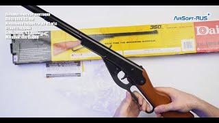 Пневматическая винтовка Daisy Buck 4,5 мм