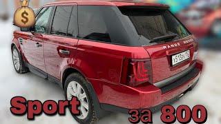 Готовый проект Range Rover Sport красный ! Swapcentre