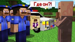 ПОЧЕМУ ВСЯ ПОЛИЦИЯ РАЗЫСКИВАЕТ МЕНЯ В МАЙНКРАФТ 100% троллинг ловушка minecraft