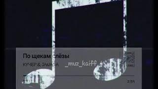 Музка 2020(1)