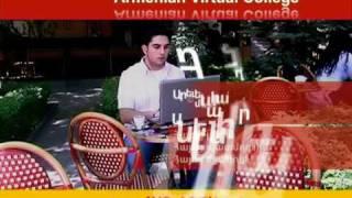 Armenian Virtual College advertisement in Eastern Armenian