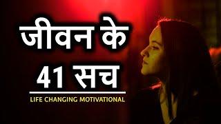 41 Life Lessons for Success and Happiness | Best Hindi Motivational Quotes for a Meaningful life