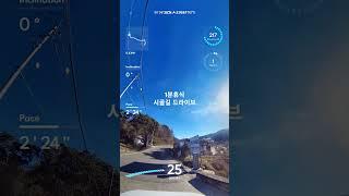 (1분휴식)음악과 함께 시골길 드라이브. #1분힐링 #1분 드라이브