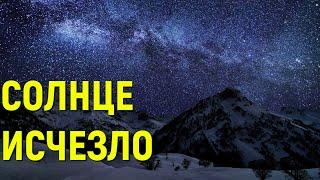 Что, если Солнце исчезнет (universe sandbox 2)