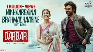 DARBAR (Telugu) - Nikhaarsaina Brahmachaarine (Video Song) | Rajinikanth | AR Murugadoss | Anirudh