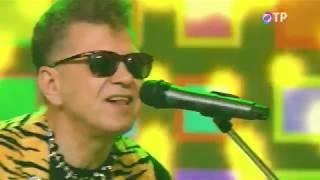 «Мистер Твистер» — «Давай!» (В. Дорохов — В. Лысенко)