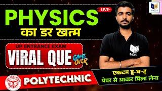  Jeecup-2025 | Up Polytechnic Viral Paper for 8 June | गेस पेपर