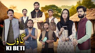 Gaaon ki Beti | Shadi ka Jahez | Bwp Production