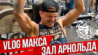 Подготовка к бою в США. Максим Фомичев VLOG1