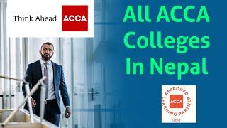 List of all ACCA colleges in Nepal || ACCA in Nepal ||