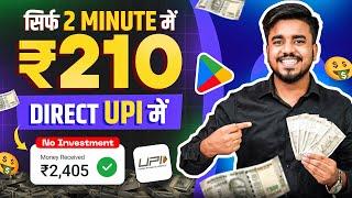 2024 BEST MONEY EARNING APP || Earn Daily ₹4,100 Real Cash Without Investment || Top 3 Earning Apps