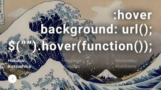 Hover Effecrt - Background Image Change【HTML / CSS / jQuery】