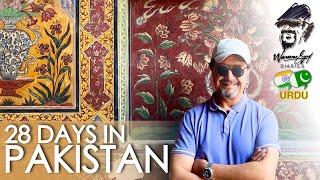 Sights, sounds and stories from my visit to Pakistan