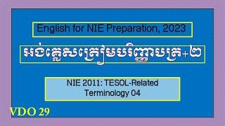 NIE Preparation Courses//BA+2//Sereyrath Em